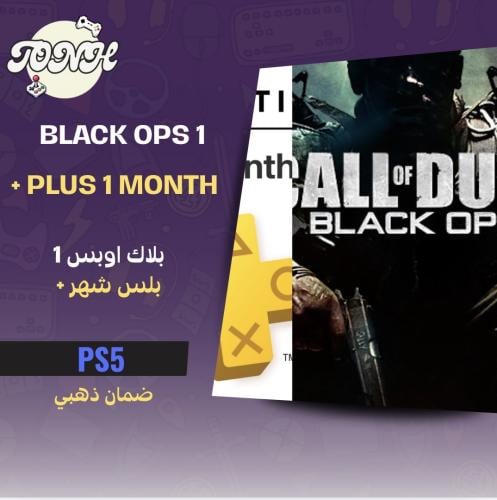 بلاك اوبس 1 +بلس (اللعب بنفس الحساب)