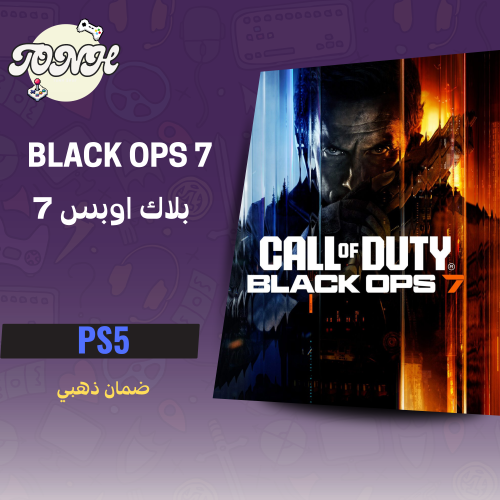 بلاك اوبس 7(اللعب بنفس الحساب )
