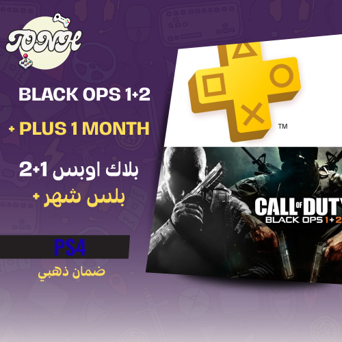 بلاك اوبس 1 +بلاك اوبس 2 + شهر بلس هديه (سوني فور)