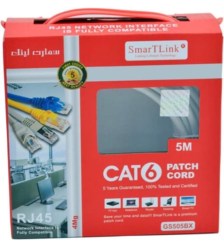 كيبل انترنت سمارت لينك