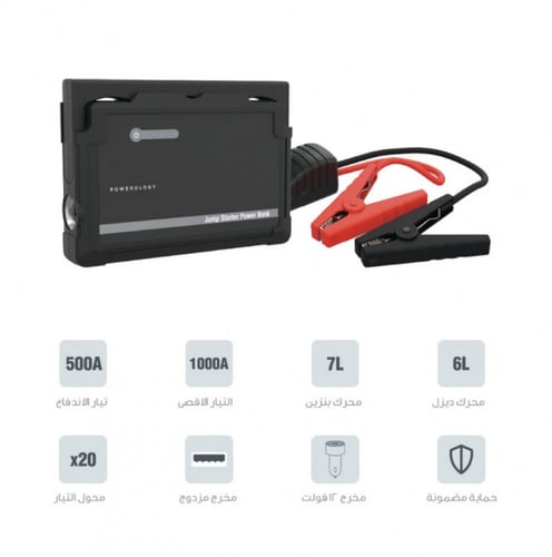 بطارية متنقلة للرحلات مشغلة للسيارة بقوة 25 ألف في...