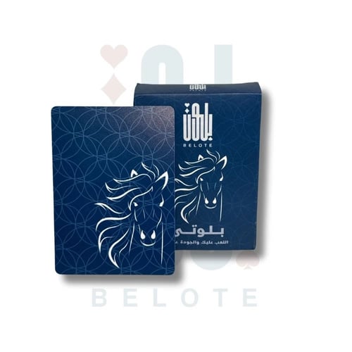 ورقة بلوت برسمة حصان - مقاومة للكسر والماء - جودة...