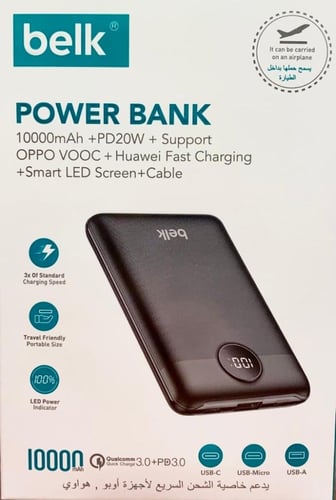 بطارية متنقلة 10 ألاف بلك - ضمان سنتين