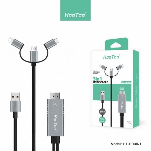 وصلت اتش دي HD هوتو 3في 1 بطول 1.8m- ضمان سنتين