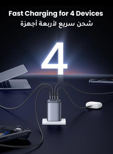 راس جداري 3 مداخل تايب سي 1 يوسبي 100W يوجرين - ضم...