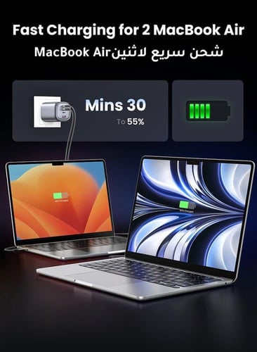 راس جداري 3 مداخل تايب سي 1 يوسبي 100W يوجرين - ضم...