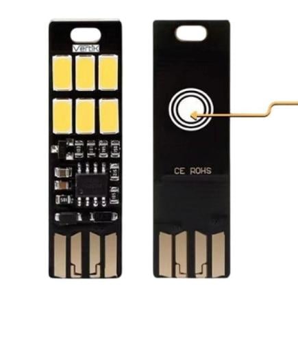 إضاءة ذكية بلمسة واحدة لون كريمي