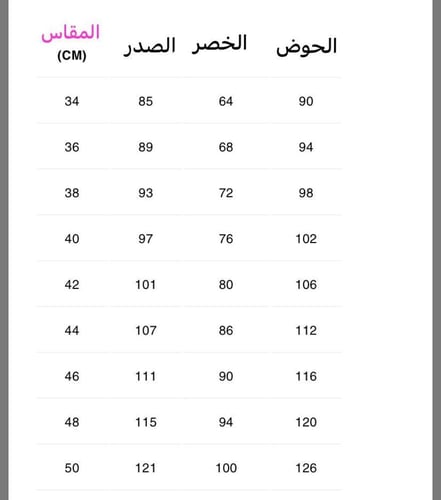 فستان كيلوش من الدانتيل والفيسكوز المورد بحزام أحم...