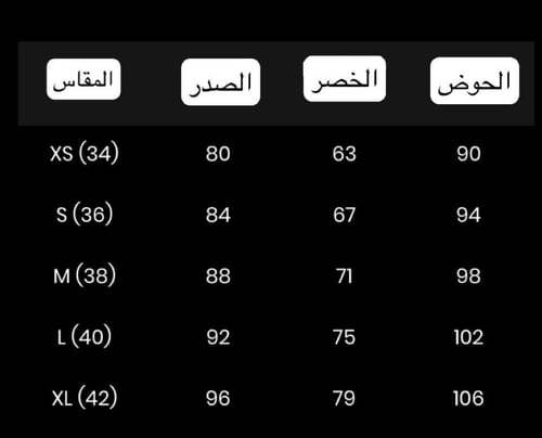 فستان مخمل ماكسي مشكوك أحمر و أسود