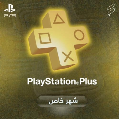 شهر اساسي نسخة خاصة - سوني 5