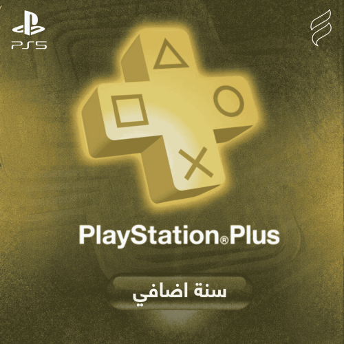 سنة اضافي - سوني 5