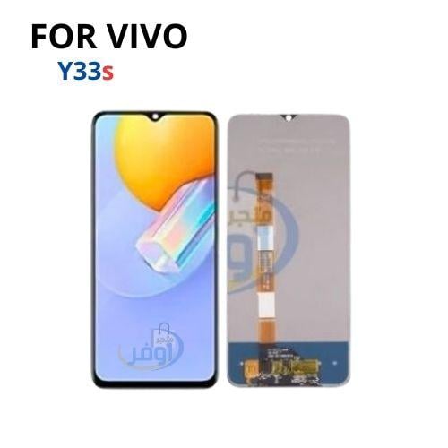 شاشة هاتف فيفو Y33s