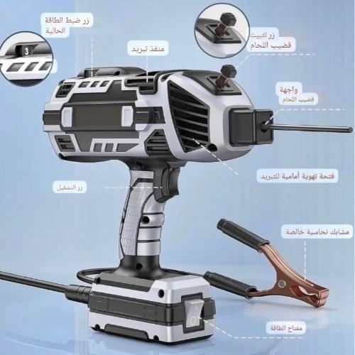 ماكينة لحام محمولة