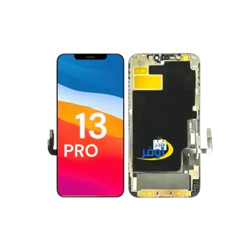 شاشة ايفون 13 برو