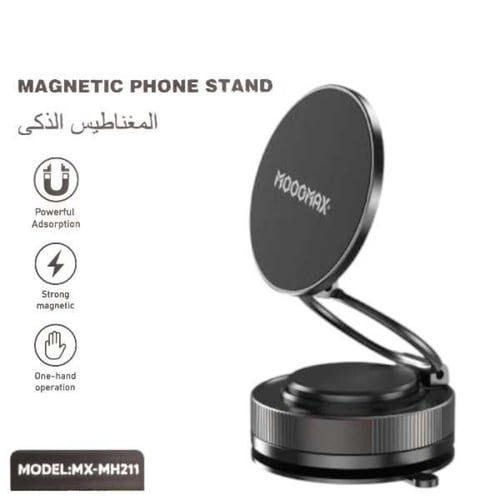 ستاند سيارة