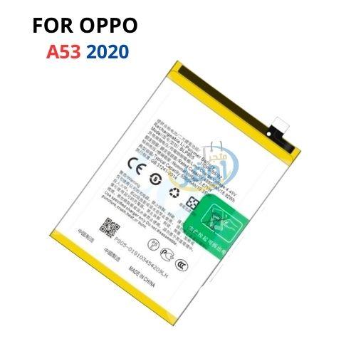 بطارية هاتف أوبو A53 2020