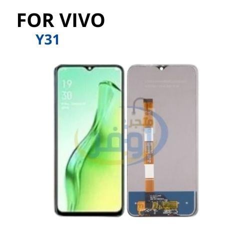 شاشة هاتف فيفو Y31 5G