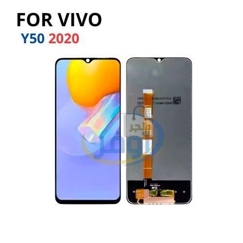شاشة هاتف فيفو Y50 2020