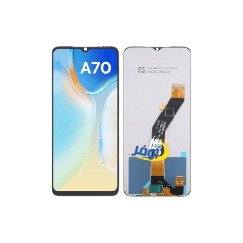 شاشة هاتف آتيل A70