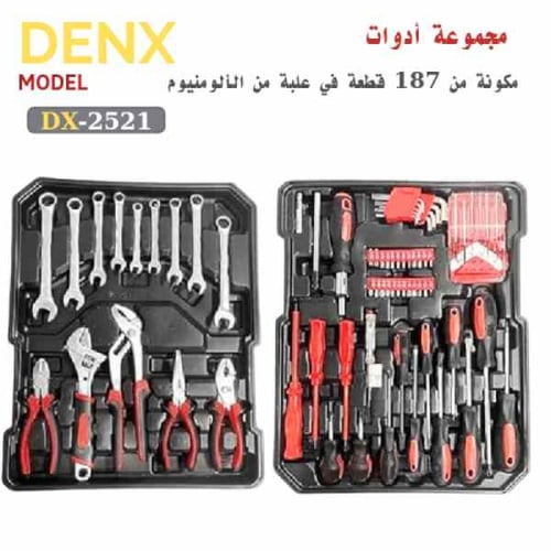 حقيبة أدوات اصلاح متكاملة