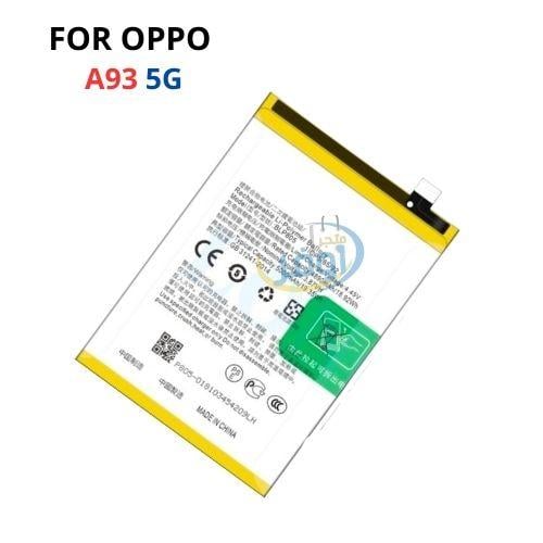 بطارية هاتف أوبو A93 5G
