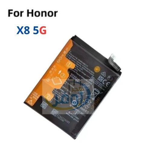 بطارية هاتف هونر X8 5G