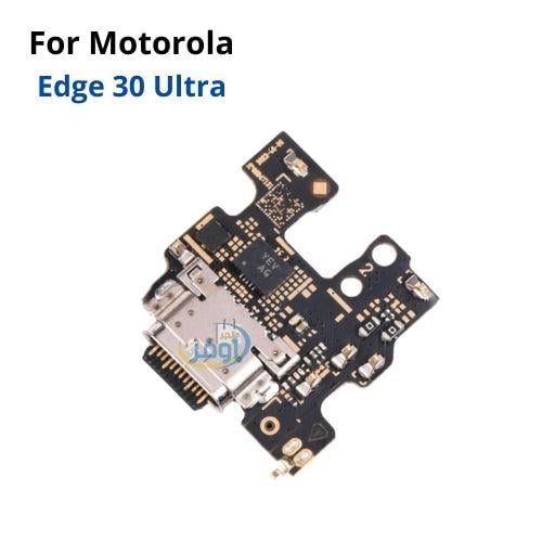 مدخل شحن موتورولا Edge 30 Ultra