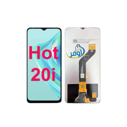 شاشة إنفينيكس هوت 20i