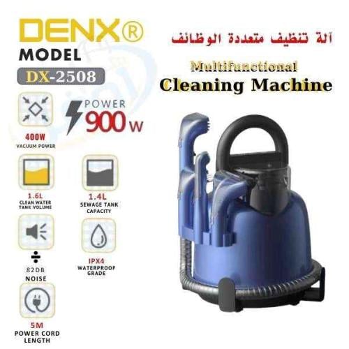 مكنسة كهربائية لتنظيف السجاد