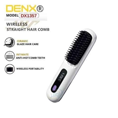 مشط فرد الشعر الاسلكي