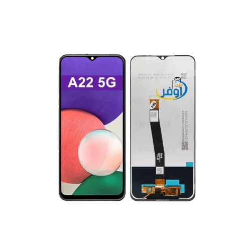 شاشة سامسونج A22 5G