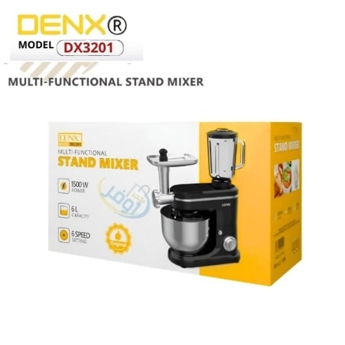 عجانة دينكس المتكاملة 3 في 1