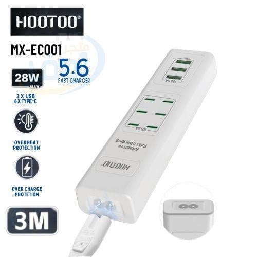 منصة شحن سريع عدد 9 منافذ