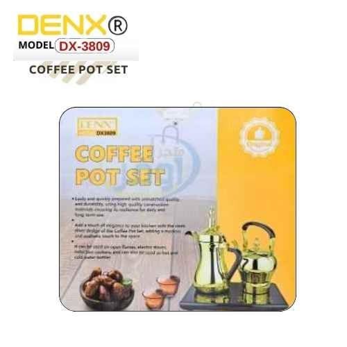 طقم دلة قهوة وإبريق شاي