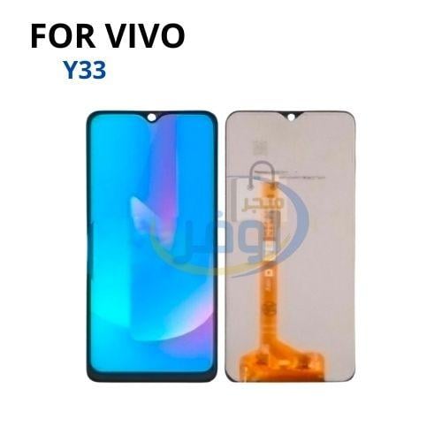 شاشة هاتف فيفو Y33