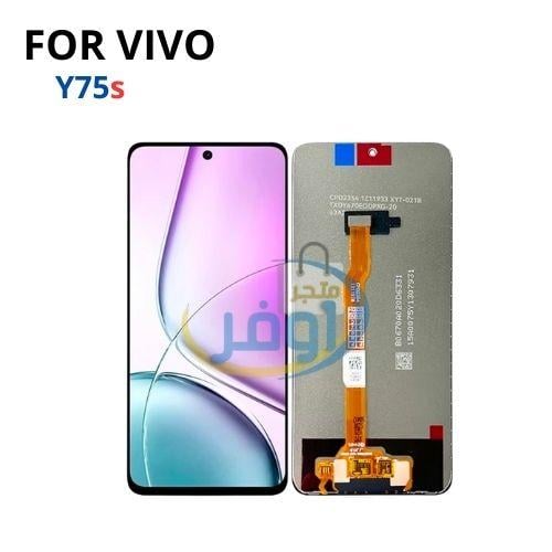 شاشة هاتف فيفو Y75s