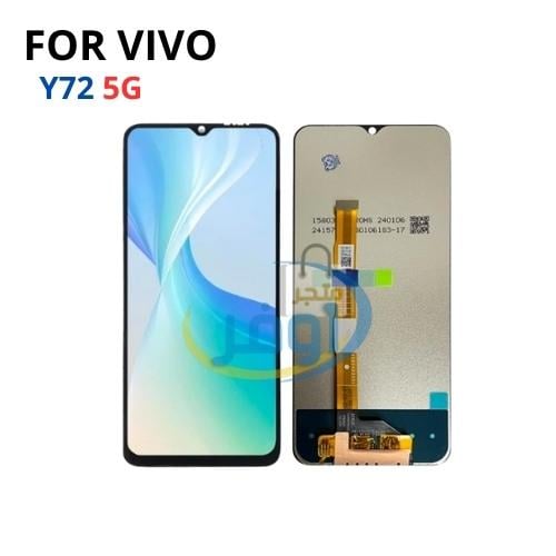 شاشة هاتف فيفو Y72 5G
