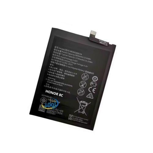 بطارية هونر 8C