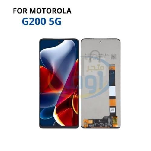 شاشة موتورولا موتو G200 5G