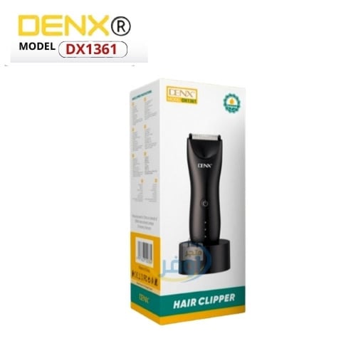 مكينة حلاقة للرجال