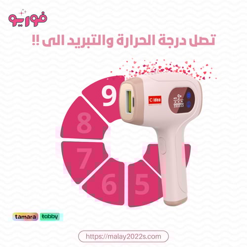 ليزر T20 برو