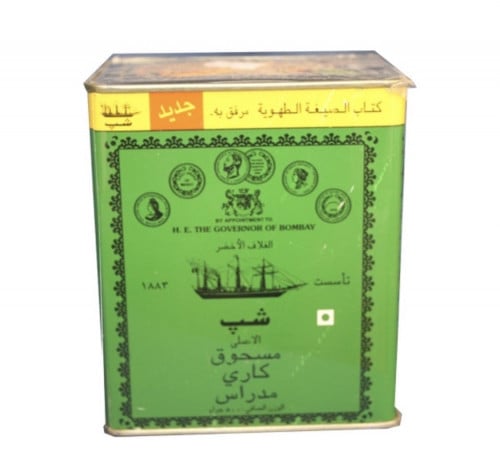 مسحوق كاري مدراس