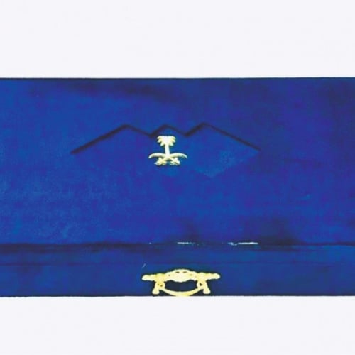 سيوف ملكي ذهبي كامل - متجر المحترفون