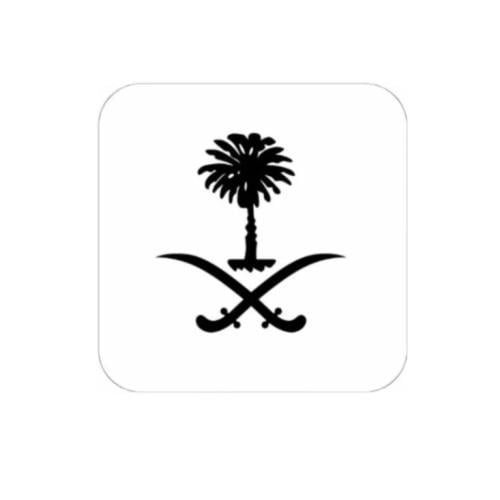 سيفين ونخله
