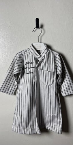 قميص كويتي مع طباعه