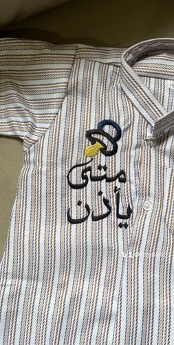 قميص كويتي مع طباعه