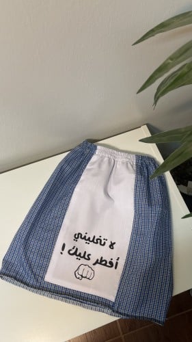 وزره مع طباعه