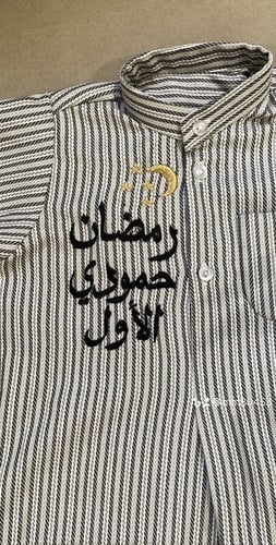 قميص كويتي مع طباعه