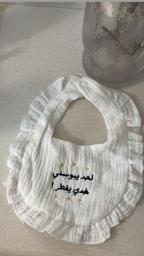 صداريه بناتيه