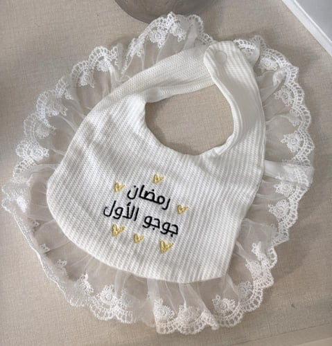 صداريه بناتيه